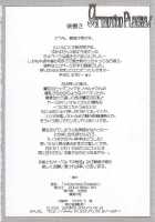 Attention Please! / Attention Please! [Seura Isago] [Galaxy Angel] Thumbnail Page 44