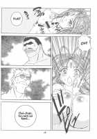 Hoheto 33 [Ah My Goddess] Thumbnail Page 11