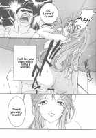 Hoheto 33 [Ah My Goddess] Thumbnail Page 06