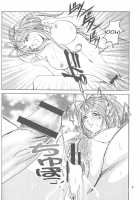 Hoheto 33 [Ah My Goddess] Thumbnail Page 07