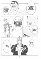 Hoheto 33 [Ah My Goddess] Thumbnail Page 09