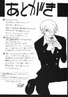 I Love Piece / I LOVE PIECE [Kika Equals Zaru] [One Piece] Thumbnail Page 32