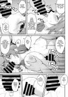 Hong Meiling No Oshigoto / 紅美鈴のお仕事 [Hiroya] [Touhou Project] Thumbnail Page 12