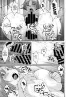 Hong Meiling No Oshigoto / 紅美鈴のお仕事 [Hiroya] [Touhou Project] Thumbnail Page 18