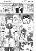 Kampfuck! / けんぷFuck! [Migiyori] [Kämpfer] Thumbnail Page 04