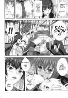 Kampfuck! / けんぷFuck! [Migiyori] [Kämpfer] Thumbnail Page 05