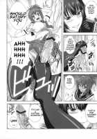 Kampfuck! / けんぷFuck! [Migiyori] [Kämpfer] Thumbnail Page 09