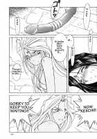 Ah! Megami-Sama Ga Soushuuhen 2 / ああっ女神さまがっ 総集編ＩＩ [Chiba Shuusaku] [Ah My Goddess] Thumbnail Page 104