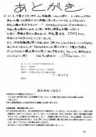 Ah! Megami-Sama Ga Soushuuhen 2 / ああっ女神さまがっ 総集編ＩＩ [Chiba Shuusaku] [Ah My Goddess] Thumbnail Page 107