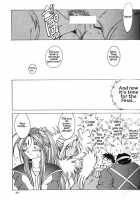 Ah! Megami-Sama Ga Soushuuhen 2 / ああっ女神さまがっ 総集編ＩＩ [Chiba Shuusaku] [Ah My Goddess] Thumbnail Page 32