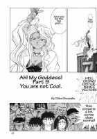 Ah! Megami-Sama Ga Soushuuhen 2 / ああっ女神さまがっ 総集編ＩＩ [Chiba Shuusaku] [Ah My Goddess] Thumbnail Page 34