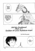 Ah! Megami-Sama Ga Soushuuhen 2 / ああっ女神さまがっ 総集編ＩＩ [Chiba Shuusaku] [Ah My Goddess] Thumbnail Page 44