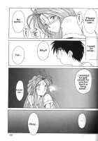 Ah! Megami-Sama Ga Soushuuhen 2 / ああっ女神さまがっ 総集編ＩＩ [Chiba Shuusaku] [Ah My Goddess] Thumbnail Page 54