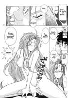 Ah! Megami-Sama Ga Soushuuhen 2 / ああっ女神さまがっ 総集編ＩＩ [Chiba Shuusaku] [Ah My Goddess] Thumbnail Page 56