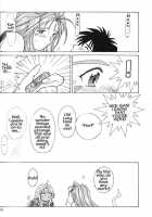 Ah! Megami-Sama Ga Soushuuhen 2 / ああっ女神さまがっ 総集編ＩＩ [Chiba Shuusaku] [Ah My Goddess] Thumbnail Page 59