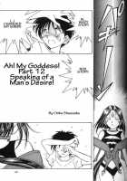 Ah! Megami-Sama Ga Soushuuhen 2 / ああっ女神さまがっ 総集編ＩＩ [Chiba Shuusaku] [Ah My Goddess] Thumbnail Page 60
