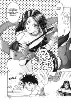 Ah! Megami-Sama Ga Soushuuhen 2 / ああっ女神さまがっ 総集編ＩＩ [Chiba Shuusaku] [Ah My Goddess] Thumbnail Page 62