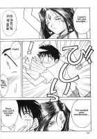 Ah! Megami-Sama Ga Soushuuhen 2 / ああっ女神さまがっ 総集編ＩＩ [Chiba Shuusaku] [Ah My Goddess] Thumbnail Page 63