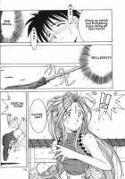 Ah! Megami-Sama Ga Soushuuhen 2 / ああっ女神さまがっ 総集編ＩＩ [Chiba Shuusaku] [Ah My Goddess] Thumbnail Page 69