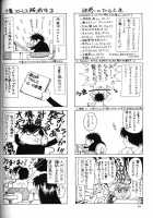 Ah! Megami-Sama Ga Soushuuhen 2 / ああっ女神さまがっ 総集編ＩＩ [Chiba Shuusaku] [Ah My Goddess] Thumbnail Page 75