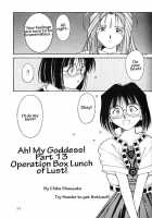Ah! Megami-Sama Ga Soushuuhen 2 / ああっ女神さまがっ 総集編ＩＩ [Chiba Shuusaku] [Ah My Goddess] Thumbnail Page 76
