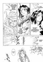 Ah! Megami-Sama Ga Soushuuhen 2 / ああっ女神さまがっ 総集編ＩＩ [Chiba Shuusaku] [Ah My Goddess] Thumbnail Page 88