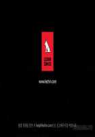 Perfect Half Ch.1-8 [Original] Thumbnail Page 110