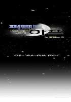 Perfect Half Ch.1-8 [Original] Thumbnail Page 113