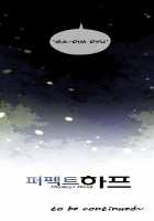 Perfect Half Ch.1-8 [Original] Thumbnail Page 142