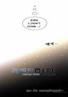 Perfect Half Ch.1-8 [Original] Thumbnail Page 207