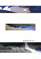 Perfect Half Ch.1-8 [Original] Thumbnail Page 62