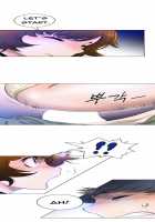 Perfect Half Ch.1-8 [Original] Thumbnail Page 76