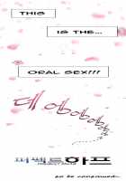 Perfect Half Ch.1-8 [Original] Thumbnail Page 84