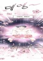 Perfect Half Ch.1-8 [Original] Thumbnail Page 86