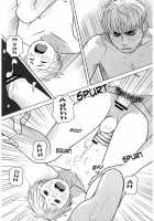 Itoshikoishi [Sabawo] [Original] Thumbnail Page 21