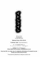 Itoshikoishi [Sabawo] [Original] Thumbnail Page 26