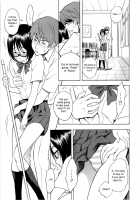 My Neighbor Wakui-San / となりの和久井さん [Shiden Akira] [Original] Thumbnail Page 05