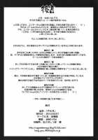 P.K.R / P.K.R [Bang-You] [.Hack] Thumbnail Page 17