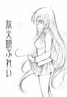 GARIGARI 14 [Kobayashi Youkoh] [Houkago Play] Thumbnail Page 17