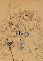 Elves / Elves [Endou Okito] [Record Of Lodoss War] Thumbnail Page 40