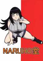 Naruhina / なるひな [Naruhodo] [Naruto] Thumbnail Page 42