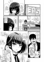 Mesu Kagura R / メスカグラR [Nagi Ichi] [The Idolmaster] Thumbnail Page 27