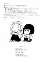 Mesu Kagura R / メスカグラR [Nagi Ichi] [The Idolmaster] Thumbnail Page 29