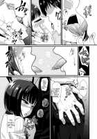 Mesu Kagura R / メスカグラR [Nagi Ichi] [The Idolmaster] Thumbnail Page 08