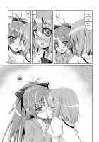 Be With You [Sinohara Sinome] [Puella Magi Madoka Magica] Thumbnail Page 14