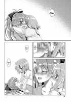 Be With You [Sinohara Sinome] [Puella Magi Madoka Magica] Thumbnail Page 17