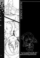 Be With You [Sinohara Sinome] [Puella Magi Madoka Magica] Thumbnail Page 28