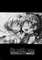 Be With You [Sinohara Sinome] [Puella Magi Madoka Magica] Thumbnail Page 02