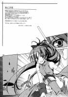 Be With You [Sinohara Sinome] [Puella Magi Madoka Magica] Thumbnail Page 32