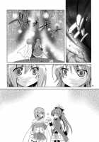 Be With You [Sinohara Sinome] [Puella Magi Madoka Magica] Thumbnail Page 05